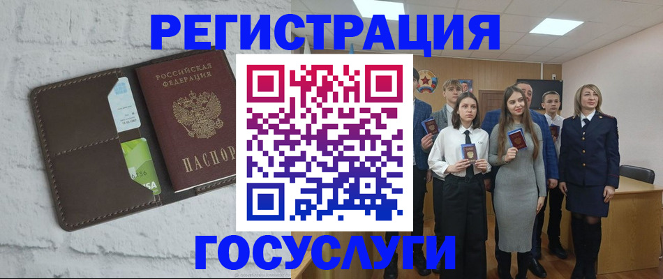 временная регистрация собственник в Крымске